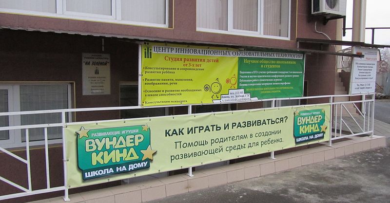 Файл:Вундеркинд 6.jpg