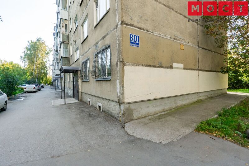 Файл:Грибоедова 80.jpg