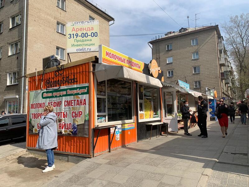 Файл:На Геодезической.jpg