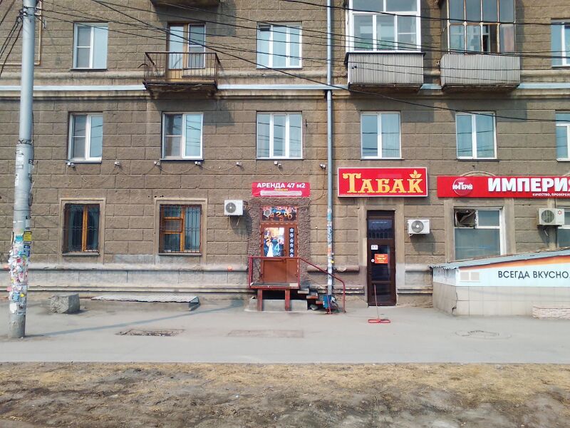 Файл:Челюскинцев 3 (3).jpg