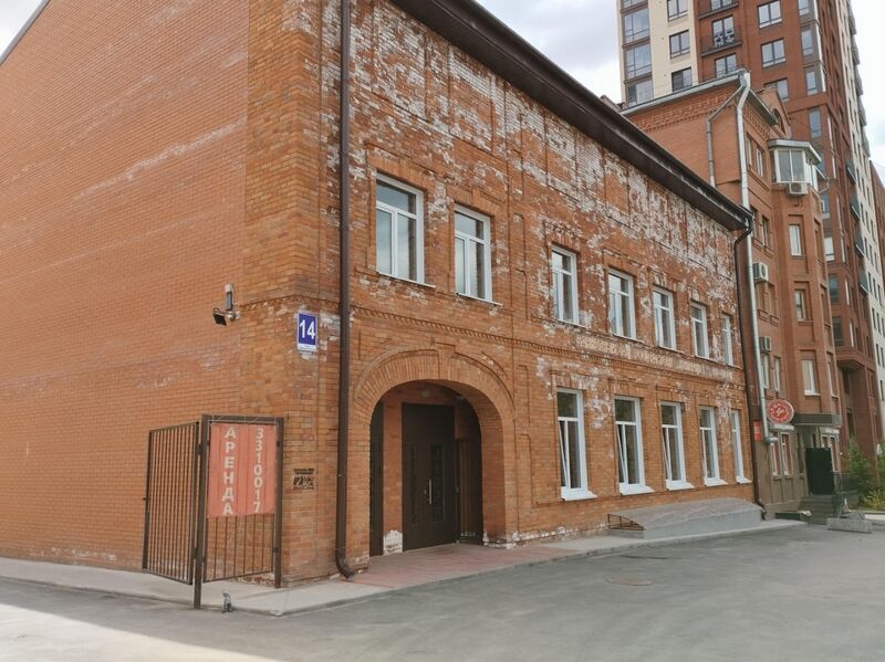 Файл:Коммунистическая 14.jpg