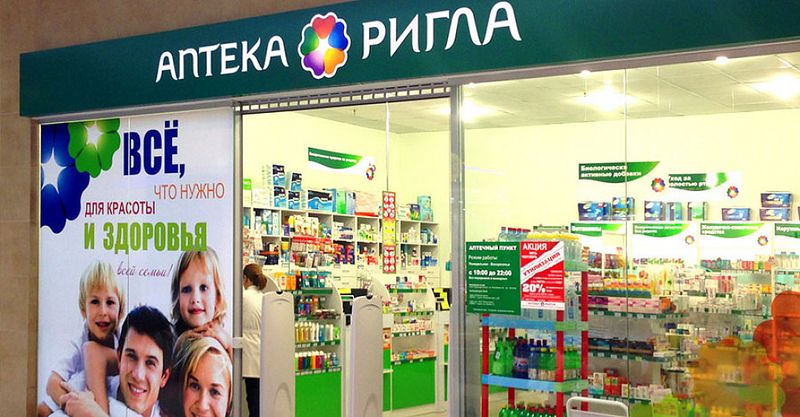 Файл:Ригла 1.jpg