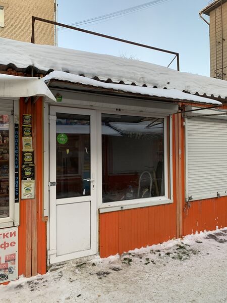 Файл:Геодезическая 7 киоск.jpg