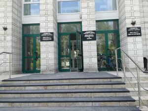 Институт истории СО РАН.jpg