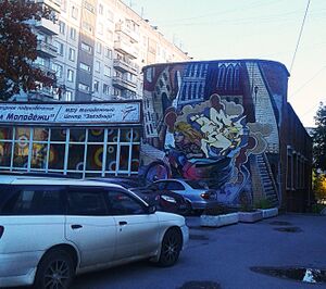 Кошурникова 20 (2).jpg