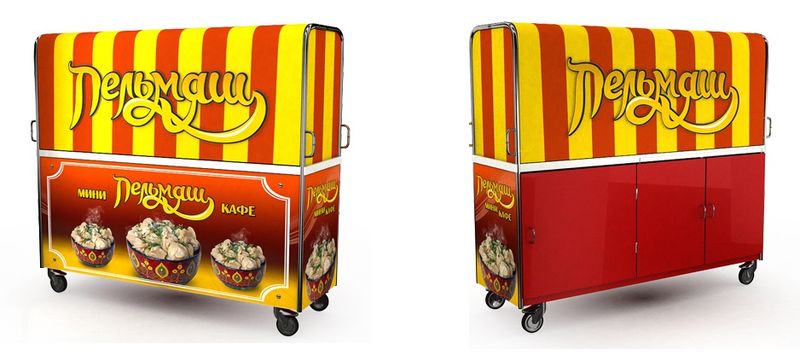 Файл:Пельмяш 2.jpg