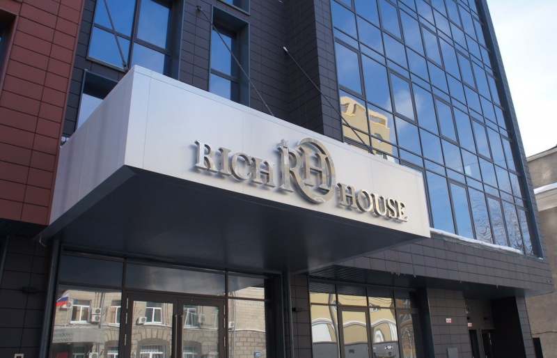 Файл:Коммунистическая 34.jpg