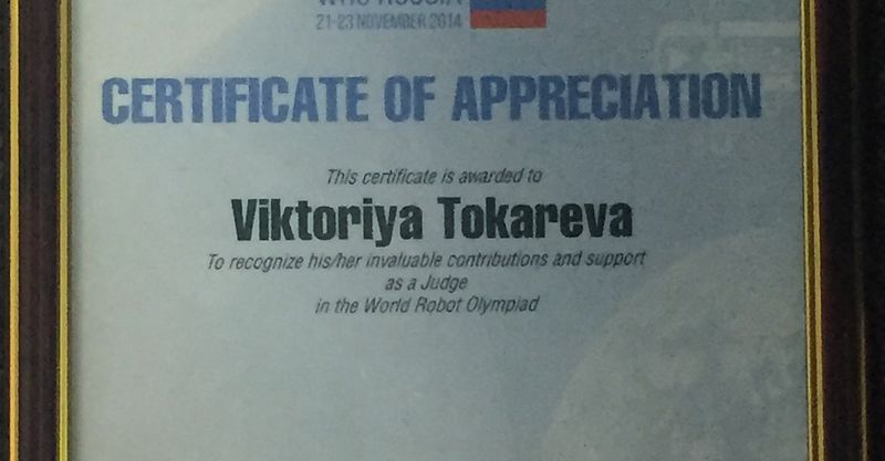 Файл:Технокласс 6.jpg