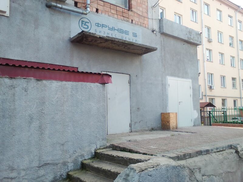 Файл:Фрунзе 5 цоколь (вход).jpg