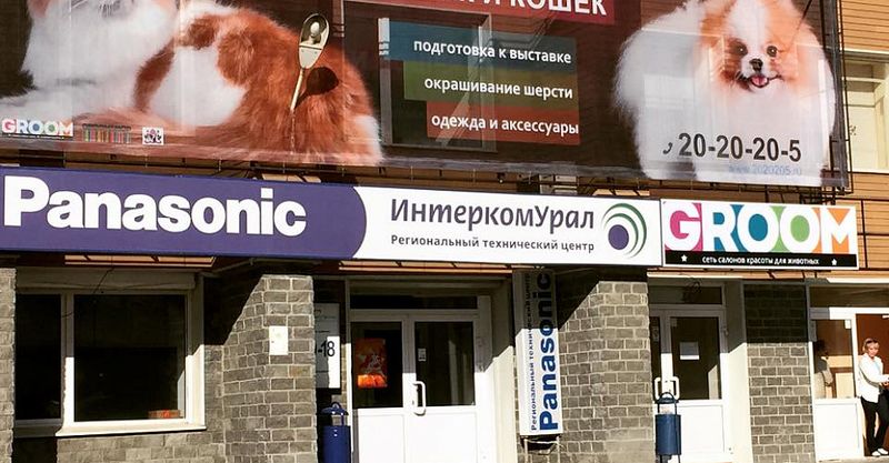 Файл:Groom 12.jpg