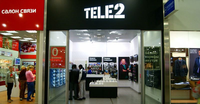 Файл:Tele2 1.jpg