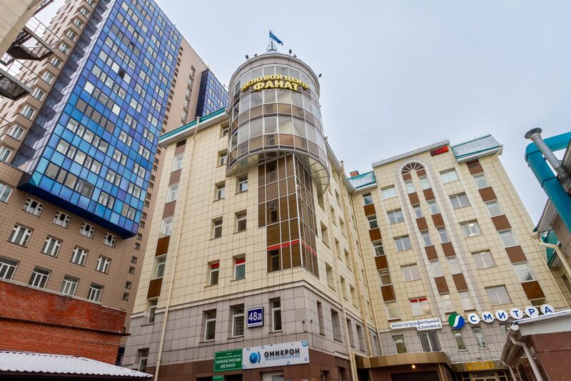 Файл:Коммунистическая 48а.jpg