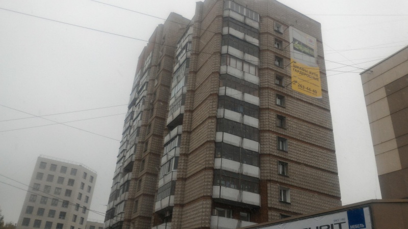 Файл:Широкая 1-1.jpg