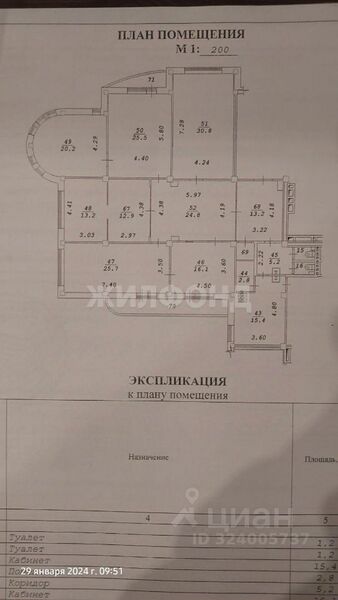 Файл:116017104 1.jpg