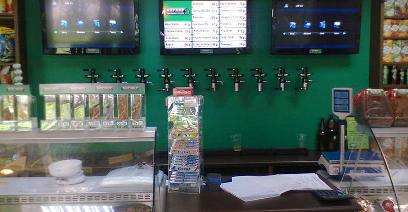 Файл:Бир Мир 4.jpg