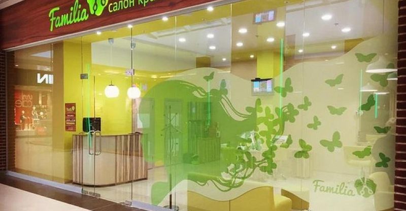 Файл:Familia 6.jpg