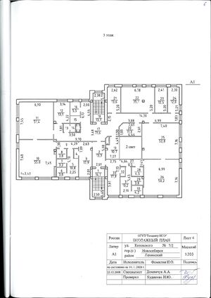 Котовского 7-2 (3 этаж).jpg