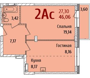 Redfox дом №3 2-комнатная квартира-студия 46,06.jpg