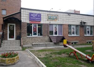 Петухова 16 (1).jpg