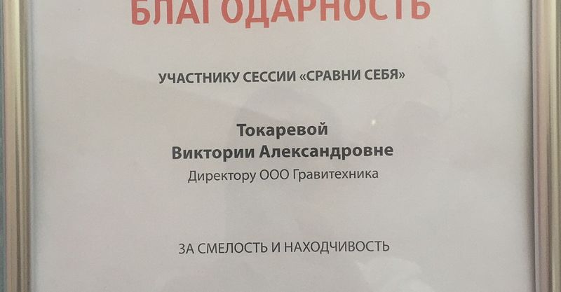 Файл:Технокласс 7.jpg