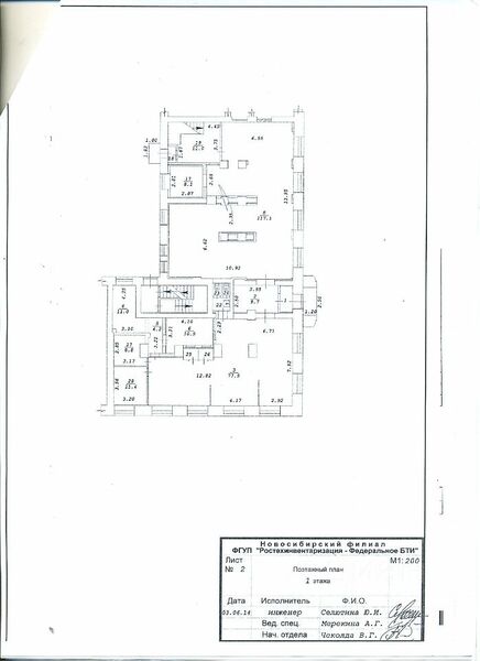 Файл:74910163 1.jpg