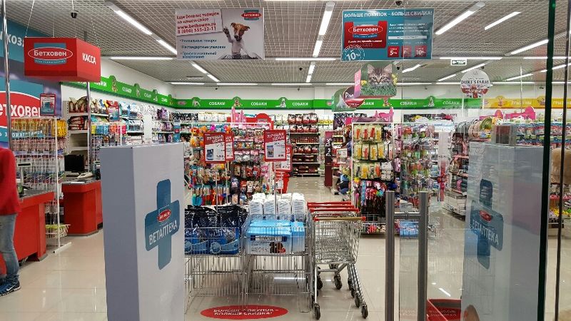 Файл:Бетховен 1.jpg