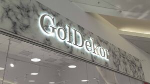 Сибирский Молл GolDekor.jpg