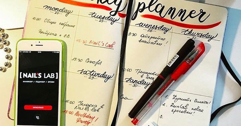 Файл:Nailslab 2.jpg