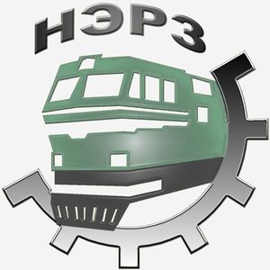 НЭРЗ лого.jpg