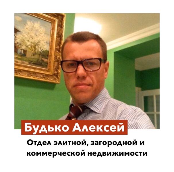 Файл:Будько Алексей.jpg