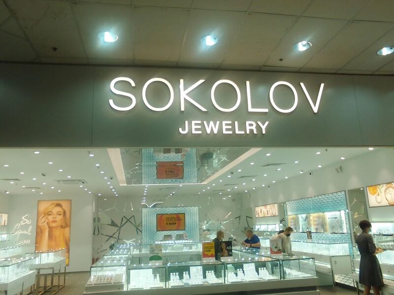 Файл:Версаль блок А25 (SOKOLOV).jpg