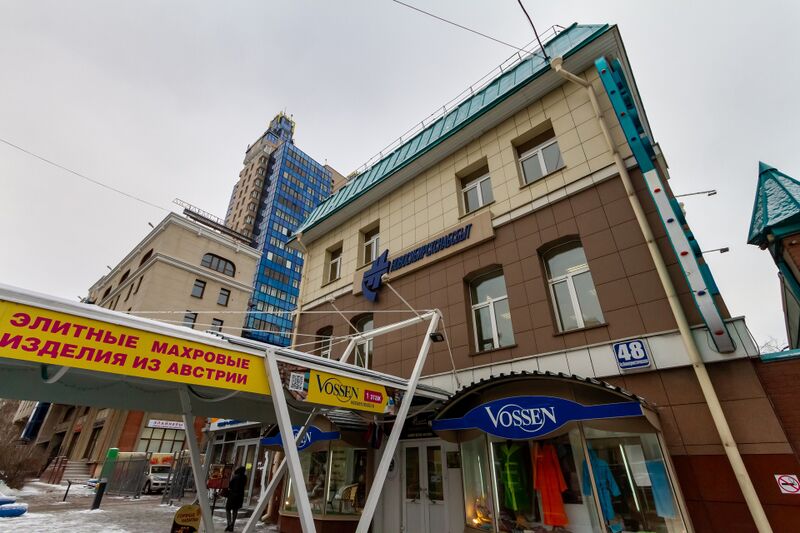 Файл:Коммунистическая 48 (2).jpg