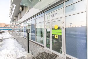 Железнодорожная 15-1 (4).jpg