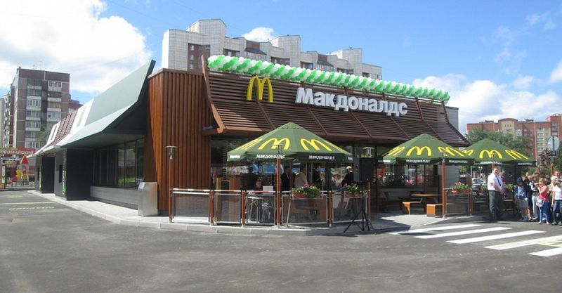 Файл:Макдоналдс 4.jpg