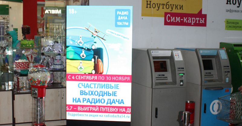 Файл:Медиаполис 6.jpg