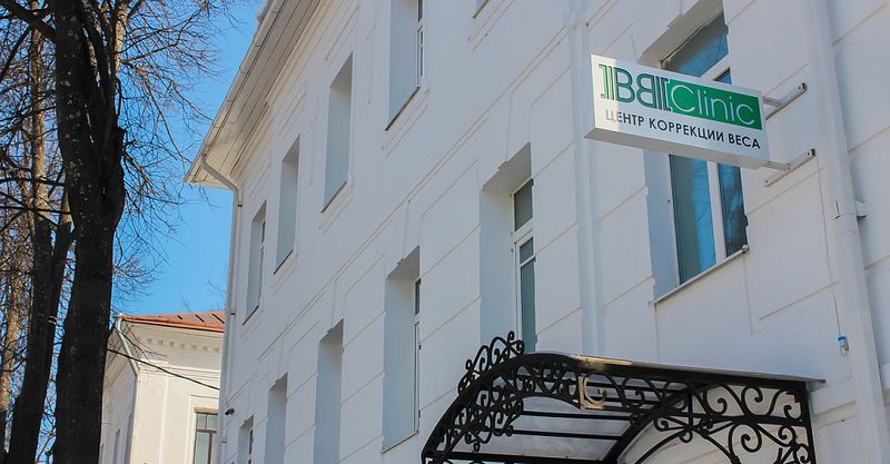 Файл:BBClinic 12.jpg