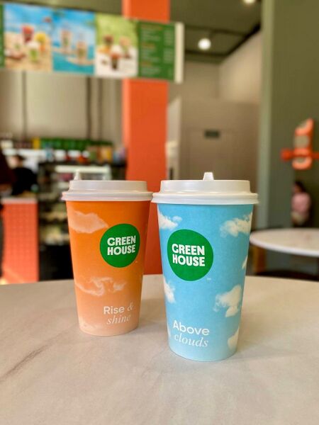 Файл:Green House.jpg