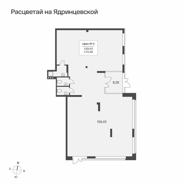 Файл:Расцветай на Ядринцевской офис №2.jpg