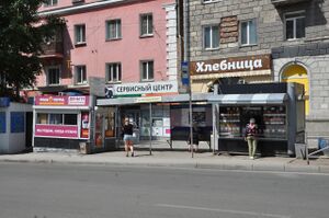 Титова 30-1 киоски.jpg