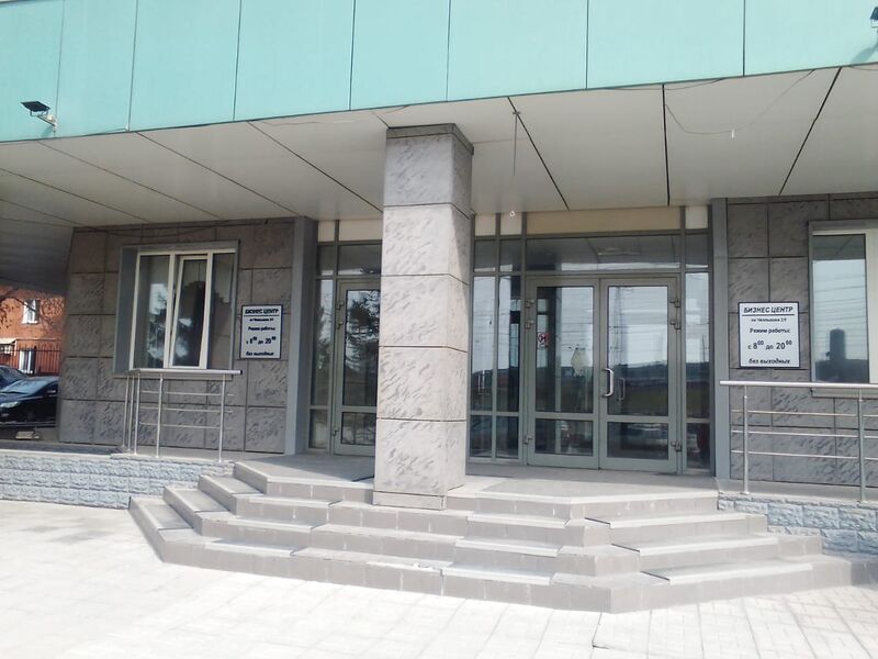 Файл:Чаплыгина 2-1 вход.jpg