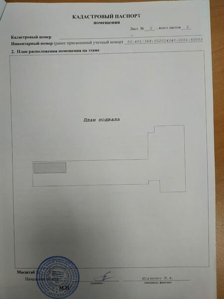 Файл:72904511 4.jpg