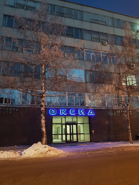 Файл:Кирова 82.jpg