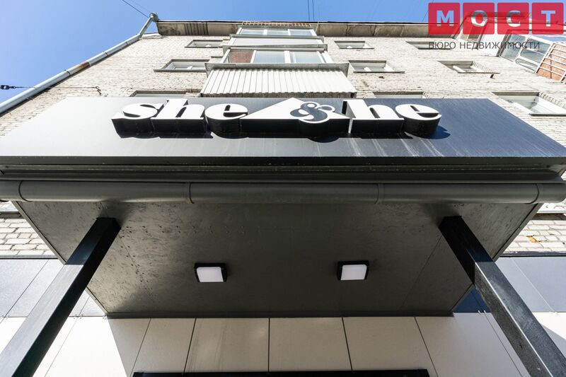 Файл:She & He МОСТ.jpg