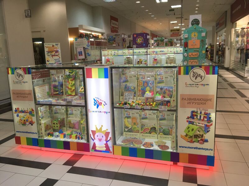 Файл:Версаль Больше чем игрушки.jpg