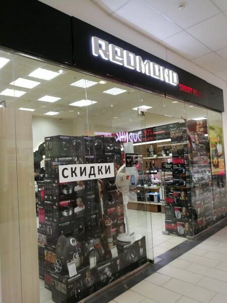 Файл:Версаль Redmond.jpg