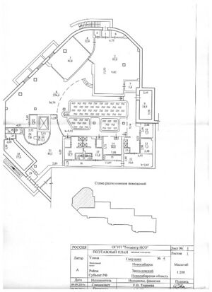 Галущака 4 БЦ цоколь.jpg