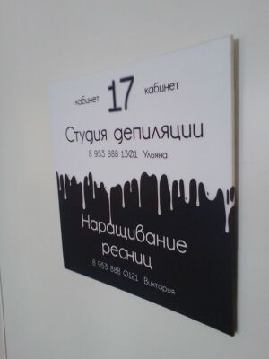 Коммунистическая 48 офис 17 (Ajour).jpg