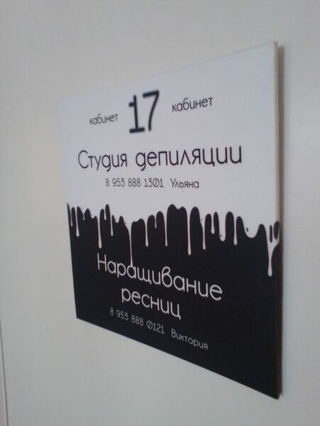 Файл:Коммунистическая 48 офис 17 (Ajour).jpg