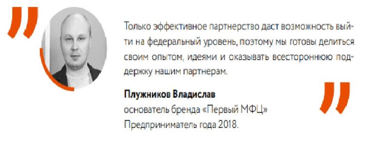 Файл:Первый МФЦ 4.jpg