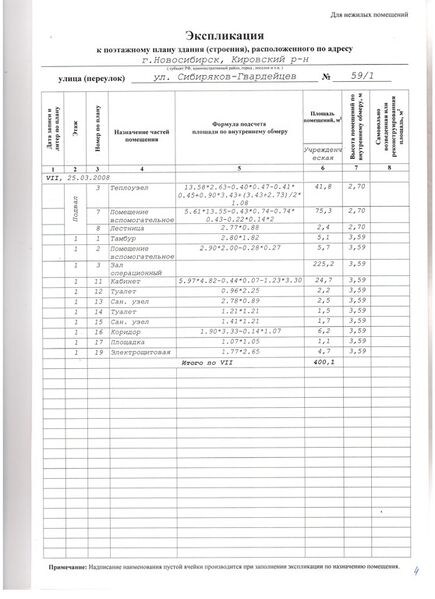 Файл:72137595 7.jpg